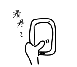 Ugly rabbit life sticker #12724115