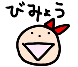 Ms. Ribbon sticker #12724180