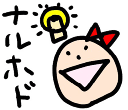 Ms. Ribbon sticker #12724184