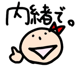 Ms. Ribbon sticker #12724187