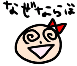 Ms. Ribbon sticker #12724188