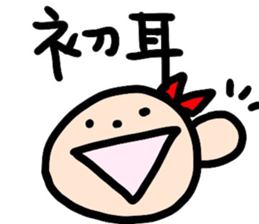 Ms. Ribbon sticker #12724190