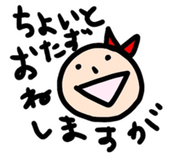 Ms. Ribbon sticker #12724192