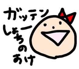 Ms. Ribbon sticker #12724203