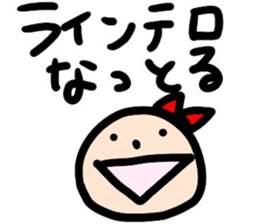 Ms. Ribbon sticker #12724204