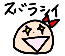 Ms. Ribbon sticker #12724205