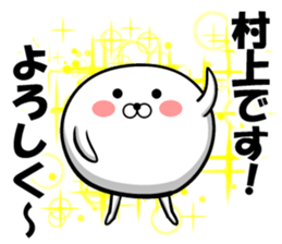 Sticker of Murakami sticker #12724206