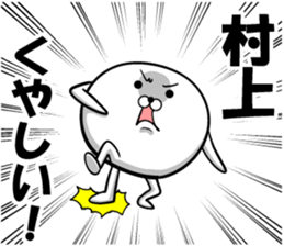 Sticker of Murakami sticker #12724212