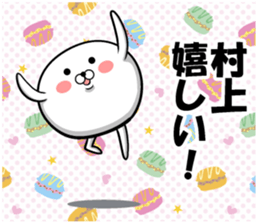 Sticker of Murakami sticker #12724214