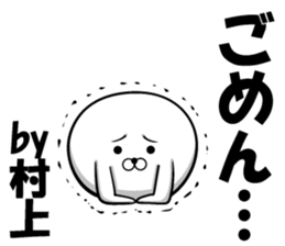 Sticker of Murakami sticker #12724219