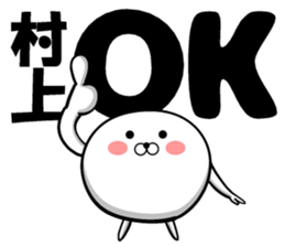 Sticker of Murakami sticker #12724220