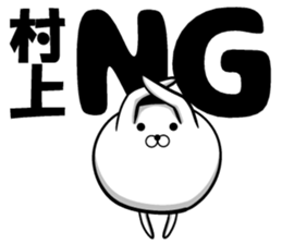 Sticker of Murakami sticker #12724221