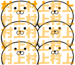 Sticker of Murakami sticker #12724223