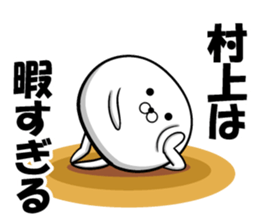 Sticker of Murakami sticker #12724227