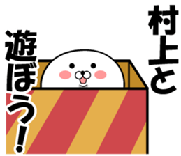 Sticker of Murakami sticker #12724230