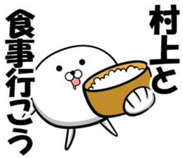 Sticker of Murakami sticker #12724231