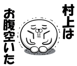 Sticker of Murakami sticker #12724232