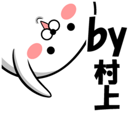 Sticker of Murakami sticker #12724233