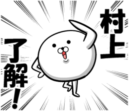 Sticker of Murakami sticker #12724237