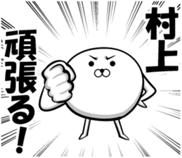 Sticker of Murakami sticker #12724239