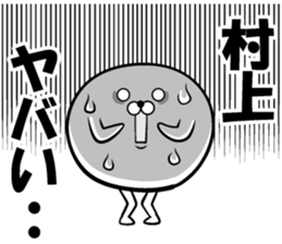 Sticker of Murakami sticker #12724241