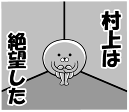 Sticker of Murakami sticker #12724243