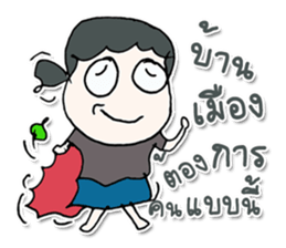 Hello! My name is SATOMI.^___^ sticker #12724295