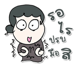 Hello! My name is SATOMI.^___^ sticker #12724296