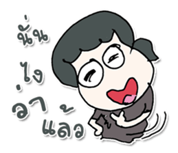 Hello! My name is SATOMI.^___^ sticker #12724297