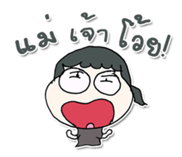 Hello! My name is SATOMI.^___^ sticker #12724309