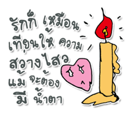 Hello! My name is SATOMI.^___^ sticker #12724311