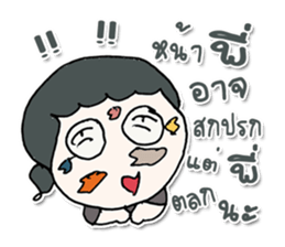 Hello! My name is SATOMI.^___^ sticker #12724315