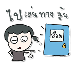 Hello! My name is SATOMI.^___^ sticker #12724317