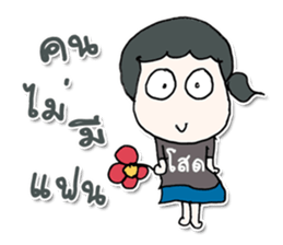 Hello! My name is SATOMI.^___^ sticker #12724318