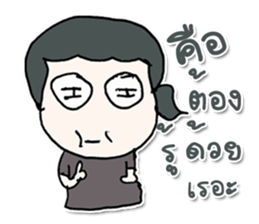 Hello! My name is SATOMI.^___^ sticker #12724323