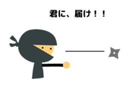 The Japanese ninja carry out a mission. sticker #12724327