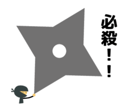 The Japanese ninja carry out a mission. sticker #12724328