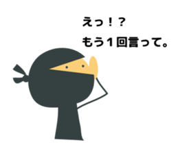 The Japanese ninja carry out a mission. sticker #12724331