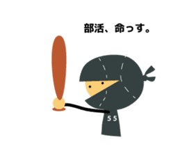 The Japanese ninja carry out a mission. sticker #12724334