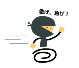 The Japanese ninja carry out a mission. sticker #12724336