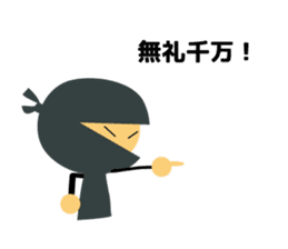 The Japanese ninja carry out a mission. sticker #12724338