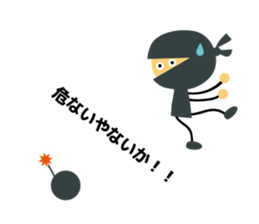 The Japanese ninja carry out a mission. sticker #12724345