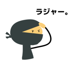 The Japanese ninja carry out a mission. sticker #12724347