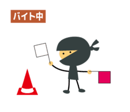 The Japanese ninja carry out a mission. sticker #12724351