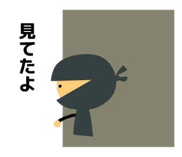 The Japanese ninja carry out a mission. sticker #12724354