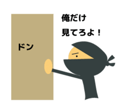 The Japanese ninja carry out a mission. sticker #12724355