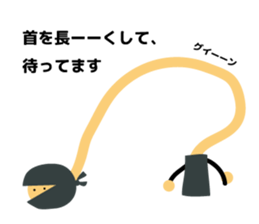 The Japanese ninja carry out a mission. sticker #12724359