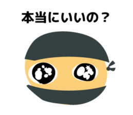 The Japanese ninja carry out a mission. sticker #12724365