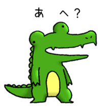 crocodile crocodile sticker #12724366