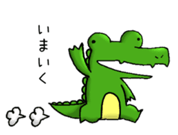 crocodile crocodile sticker #12724368